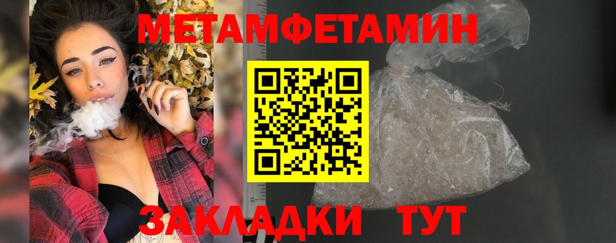 ГАШИШ  Кизилюрт  COCAIN  МЕФ   Бошки Шишки  Экстази  Вход с VPN  Сколько стоит  Меф МЯУ МЯУ 