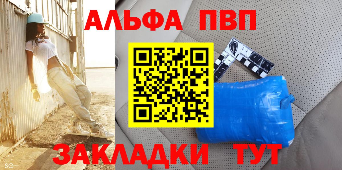 Alfa_PVP СК Кизилюрт
