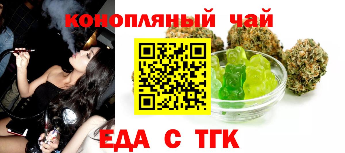 Canna-Cookies конопля  Вход с VPN  Кизилюрт 