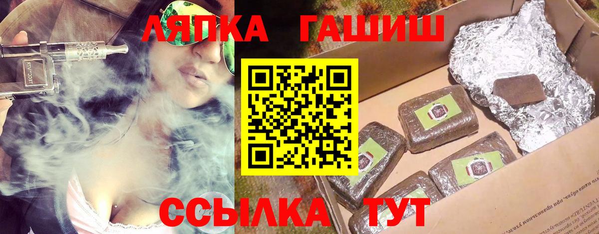 Кизилюрт  ГАШ Cannabis  ГАШИШ  купить наркоту  Вход с VPN  ГАШИШ 40% ТГК 