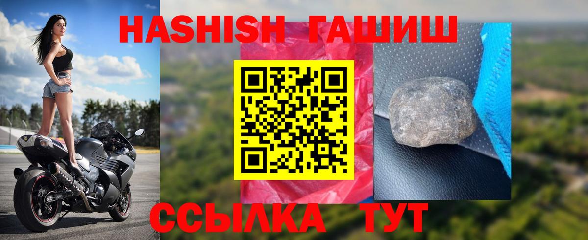 ГАШ Cannabis Кизилюрт