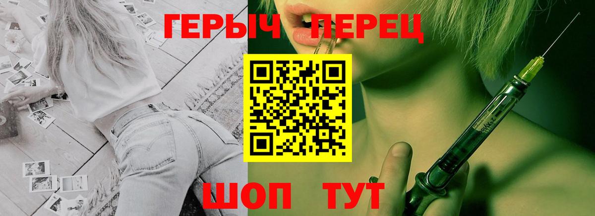 Героин гречка Кизилюрт