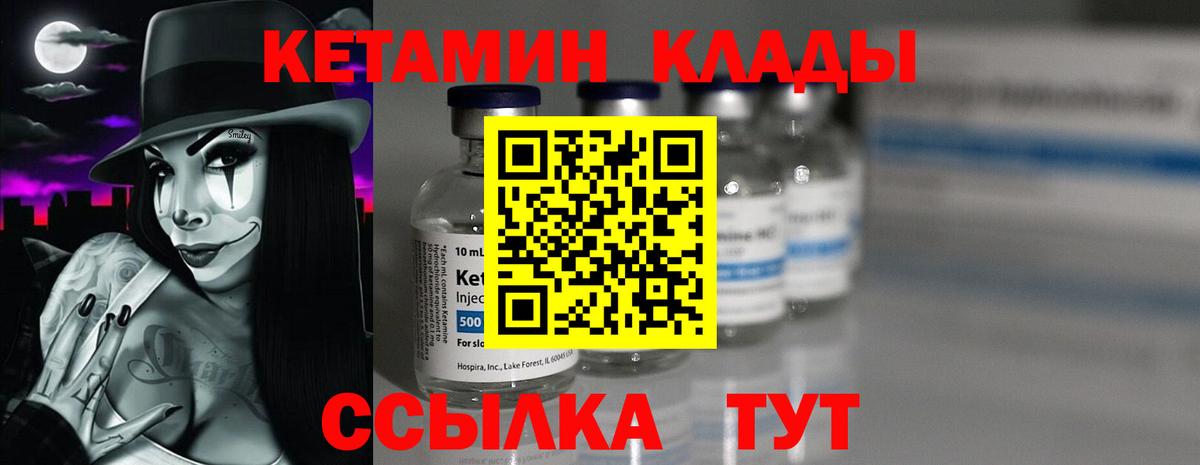 Марихуана Кизилюрт