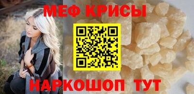 винт Коммунар