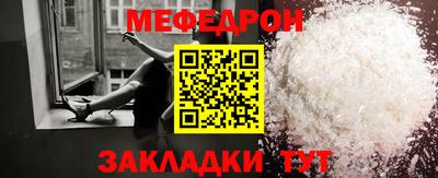 винт Комсомольск-на-Амуре