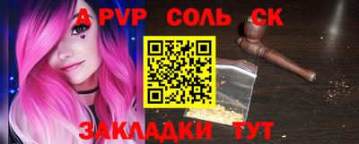 тгк Конаково