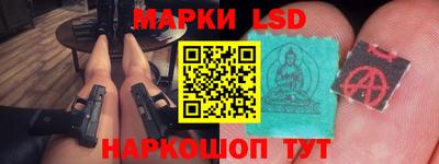 винт Комсомольск-на-Амуре