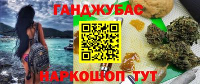 винт Комсомольск-на-Амуре