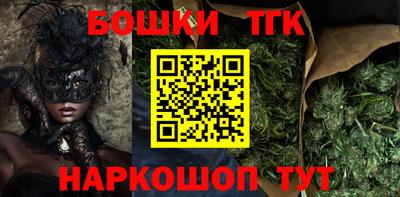 винт Коммунар