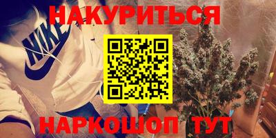 винт Комсомольск-на-Амуре