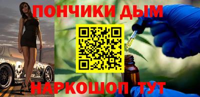 винт Комсомольск-на-Амуре