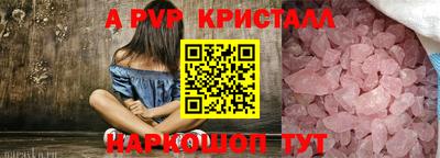 винт Коммунар