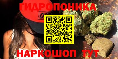 винт Комсомольск-на-Амуре