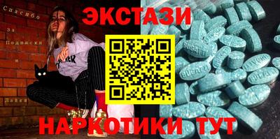 винт Комсомольск-на-Амуре