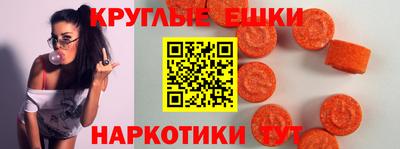 винт Комсомольск-на-Амуре