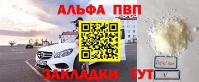 винт Комсомольск-на-Амуре