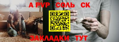 винт Коммунар