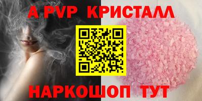 тгк Конаково