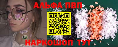 винт Коммунар