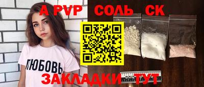 тгк Конаково