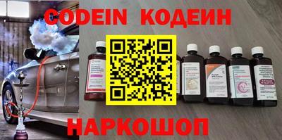 винт Комсомольск-на-Амуре