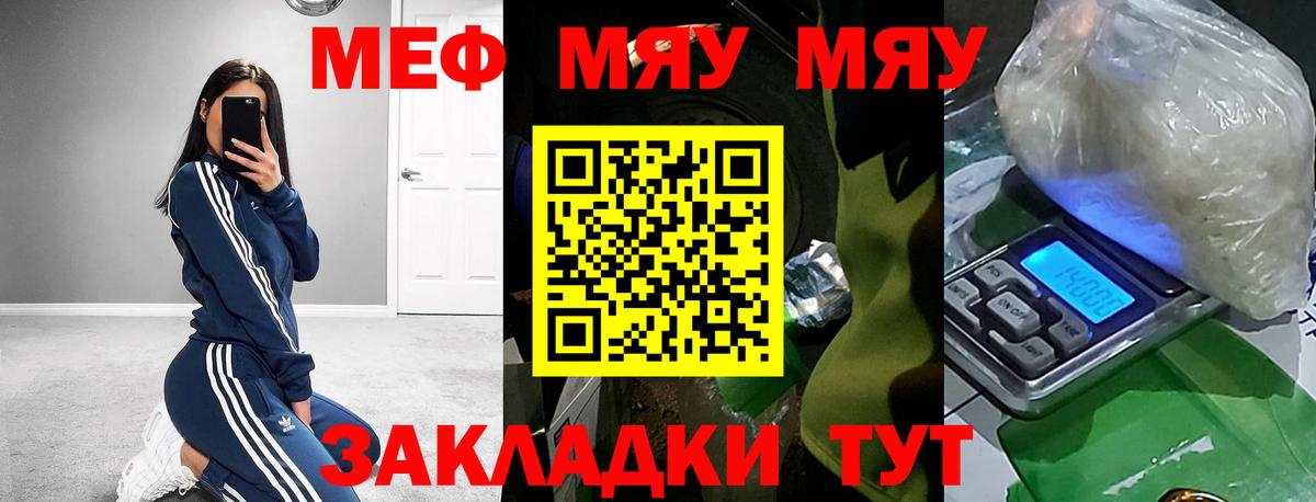 Меф кристаллы Кизилюрт
