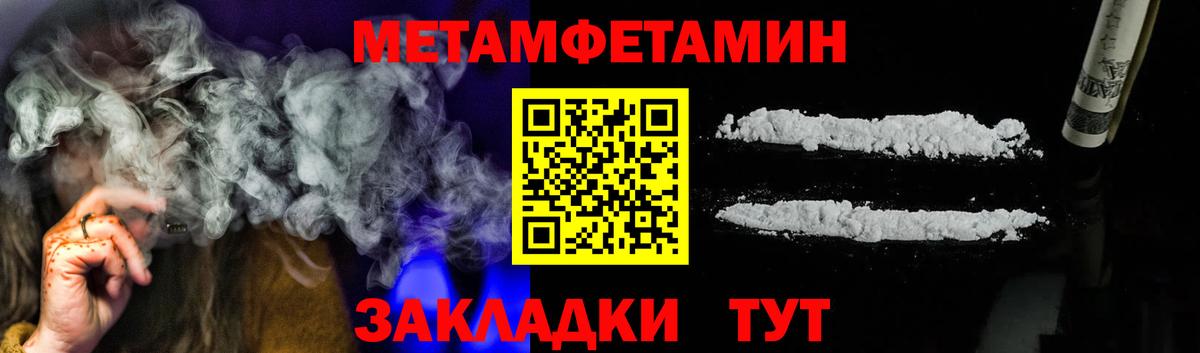 Метамфетамин витя Кизилюрт