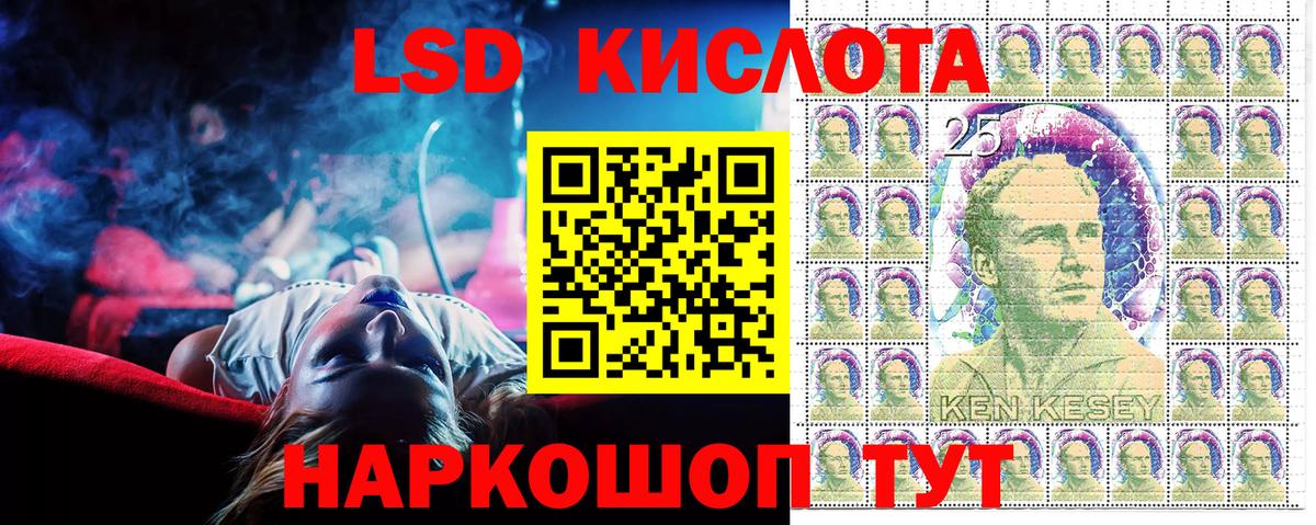 Марки 25I-NBOMe 1,5мг  Марки 25I-NBOMe 1,5мг  Кизилюрт  Вход с VPN 