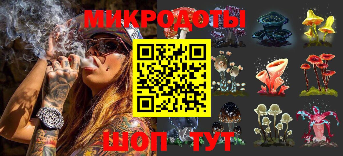 Галлюциногенные грибы Magic Shrooms Кизилюрт