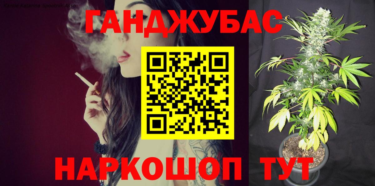 Бошки Шишки сатива  Бошки Шишки AK-47  Бошки марихуана ГИДРОПОН  Марихуана индика  Кизилюрт  Вход с VPN 
