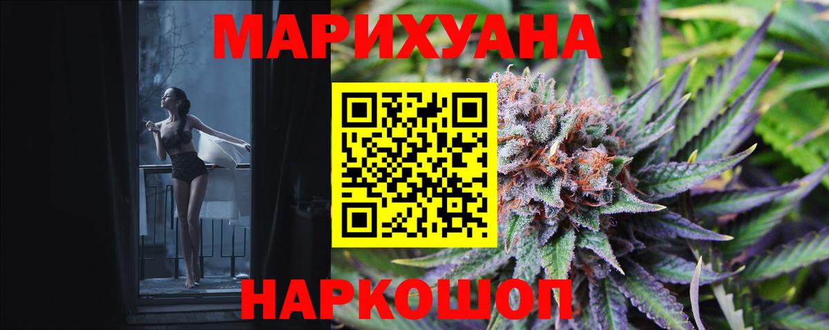 Канабис OG Kush Кизилюрт